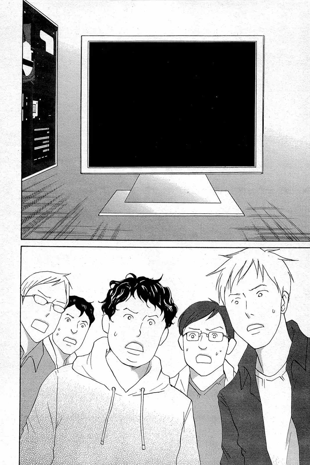 87 Clockers Chapter 11 page 4 - Chapter 11