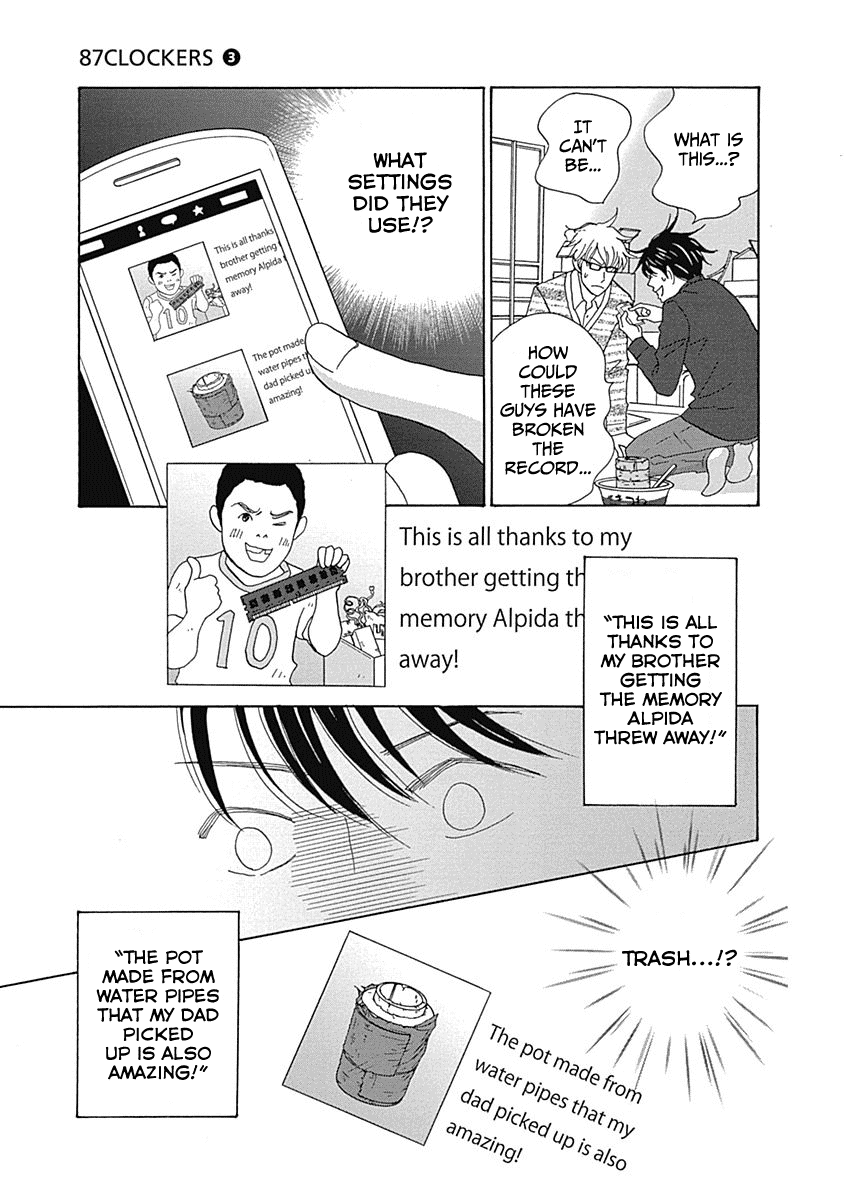 87 Clockers Chapter 12 page 10 - Chapter 12