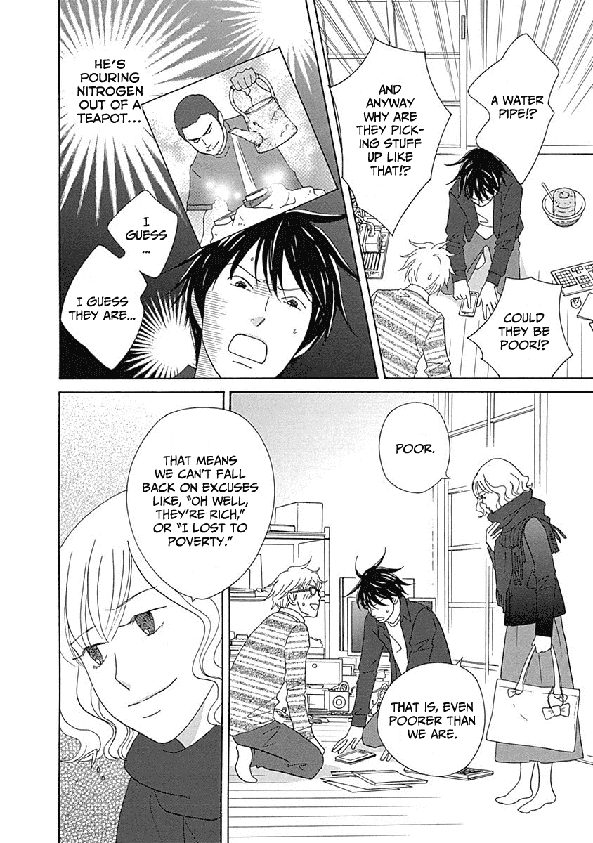 87 Clockers Chapter 12 page 11 - Chapter 12