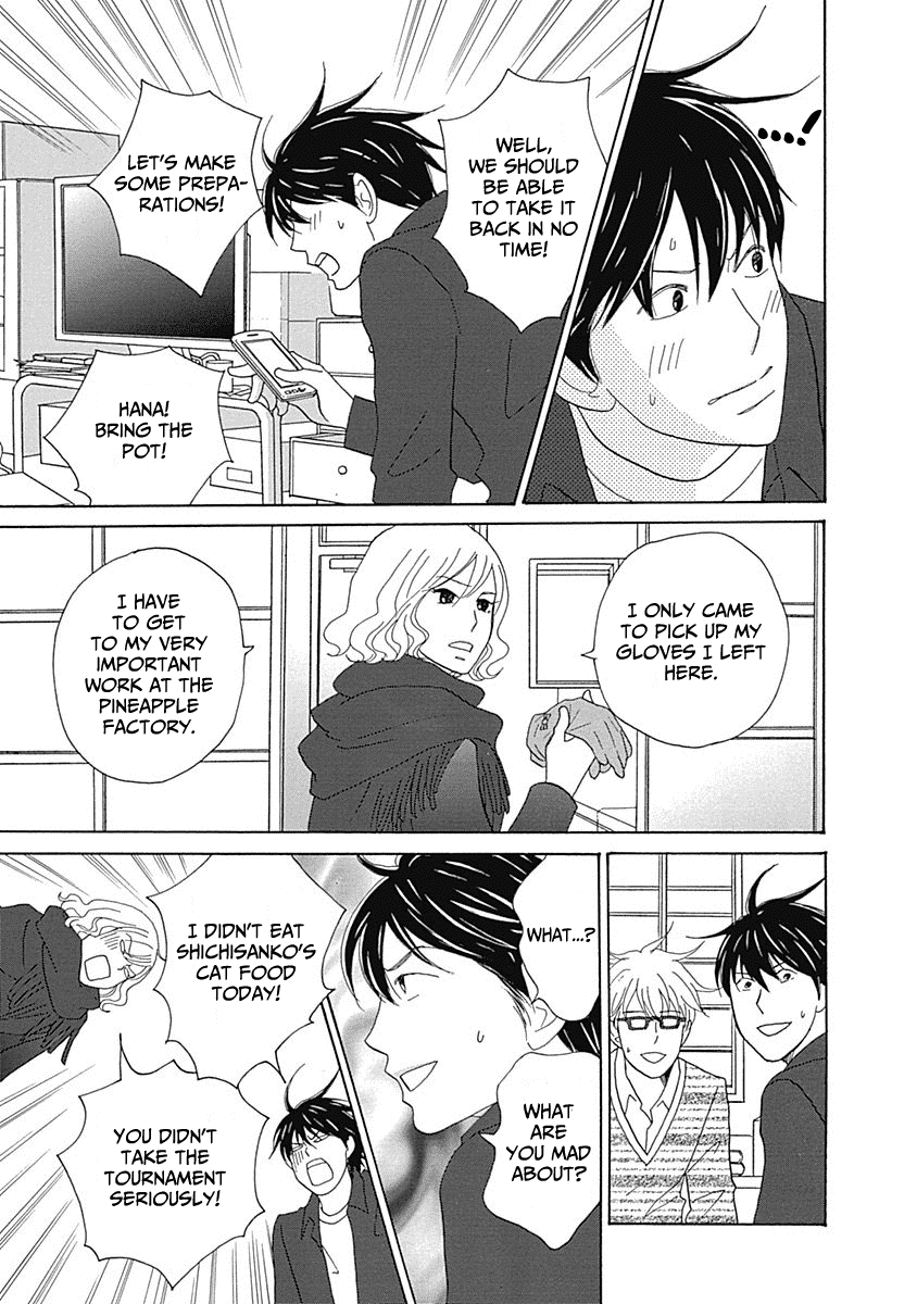 87 Clockers Chapter 12 page 12 - Chapter 12