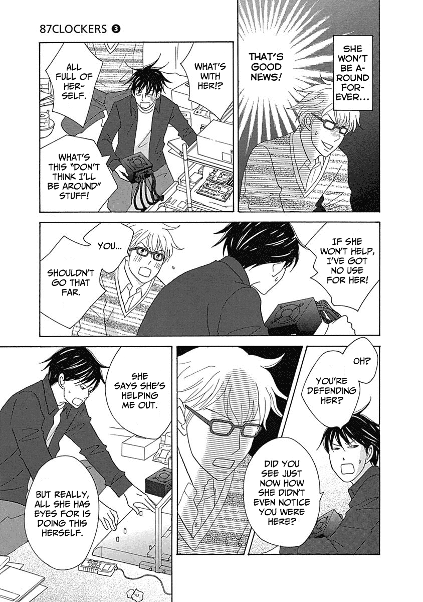 87 Clockers Chapter 12 page 14 - Chapter 12
