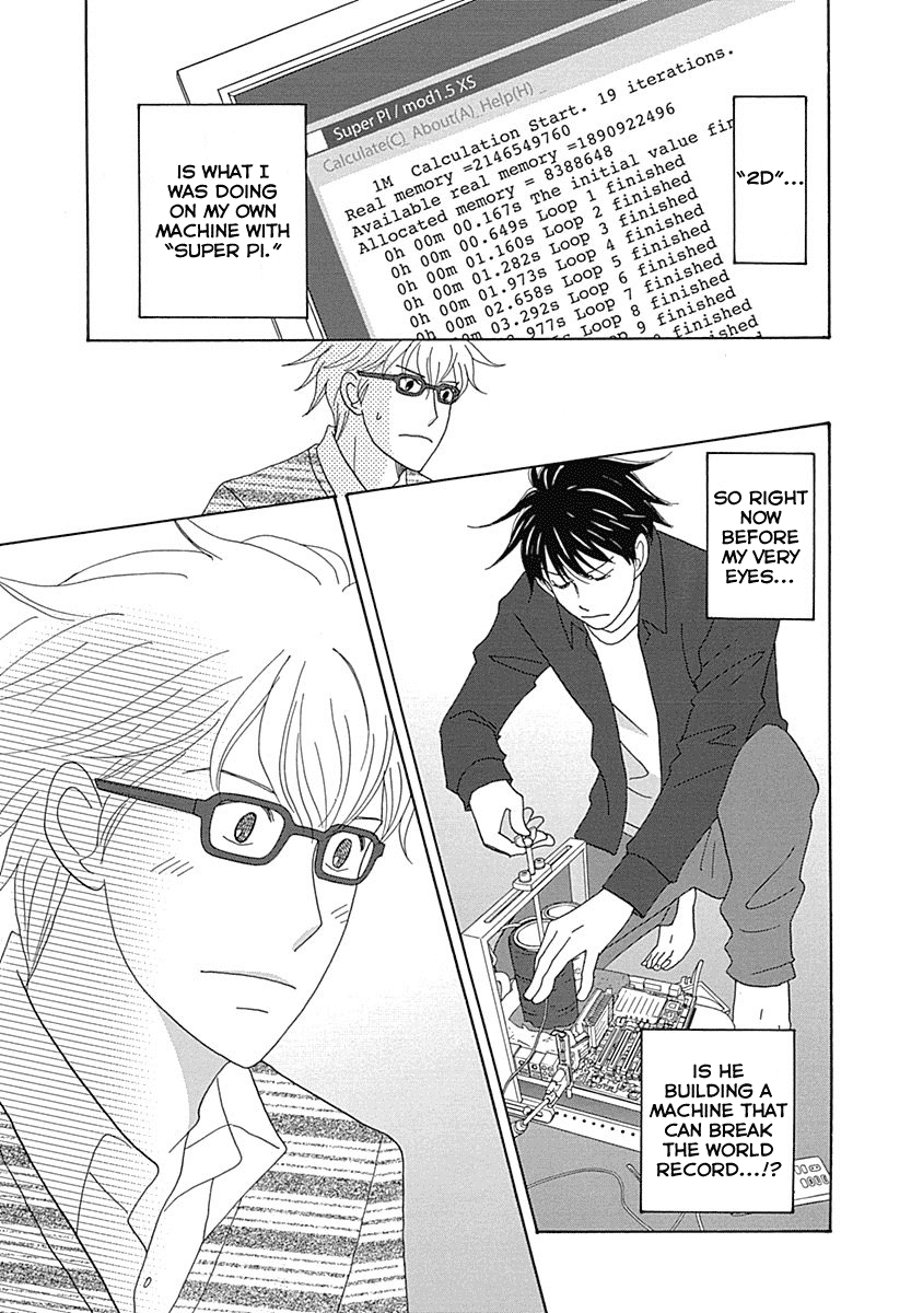 87 Clockers Chapter 12 page 16 - Chapter 12