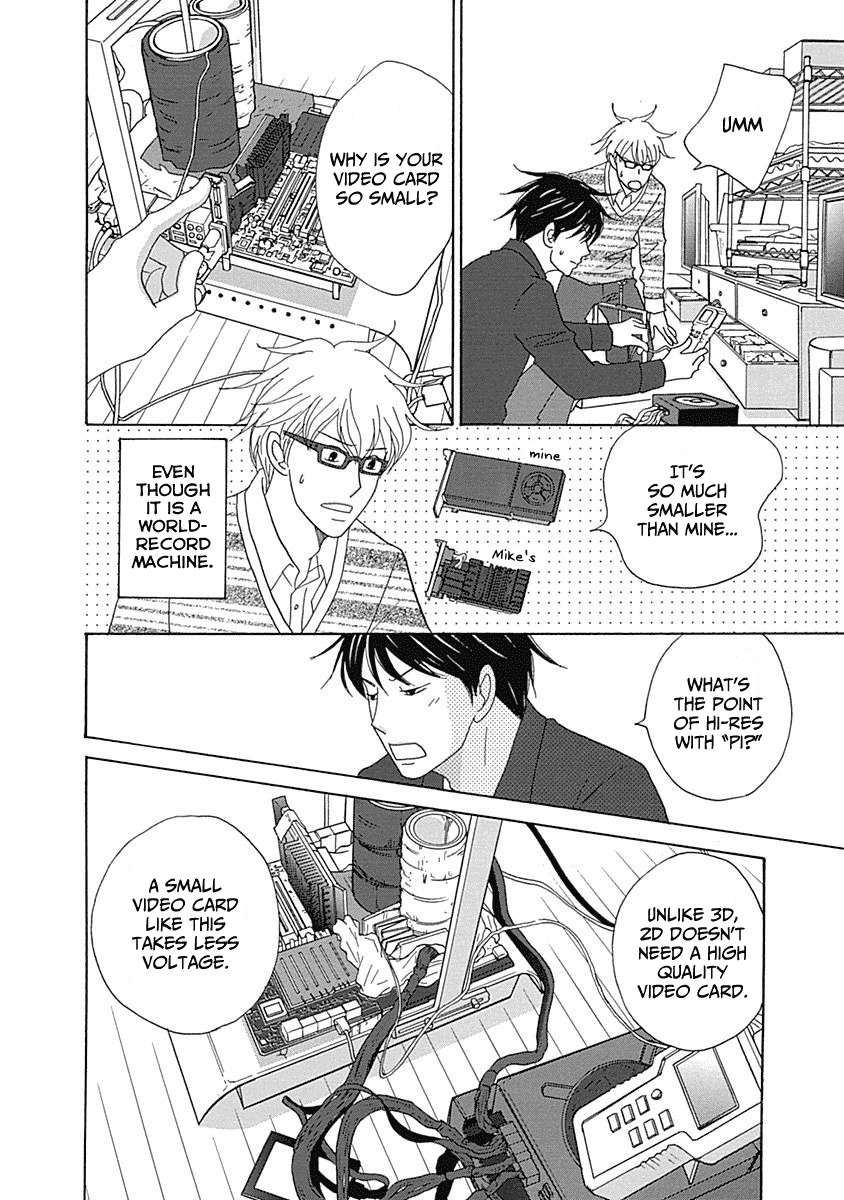 87 Clockers Chapter 12 page 17 - Chapter 12