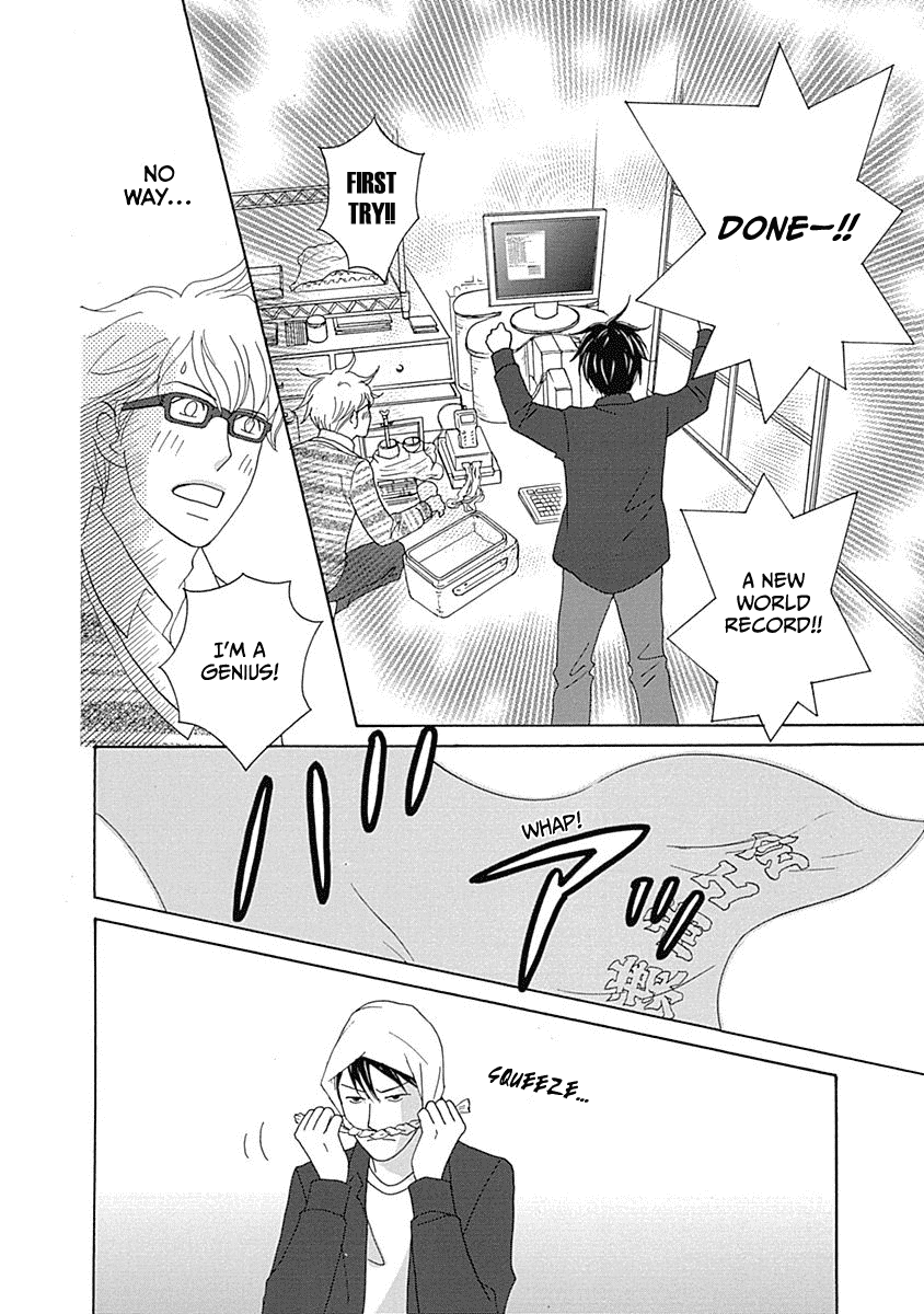 87 Clockers Chapter 12 page 23 - Chapter 12