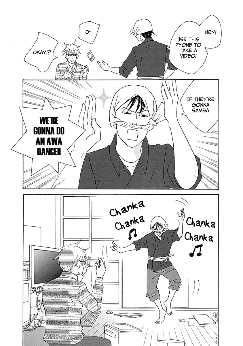87 Clockers Chapter 12 page 24 - Chapter 12