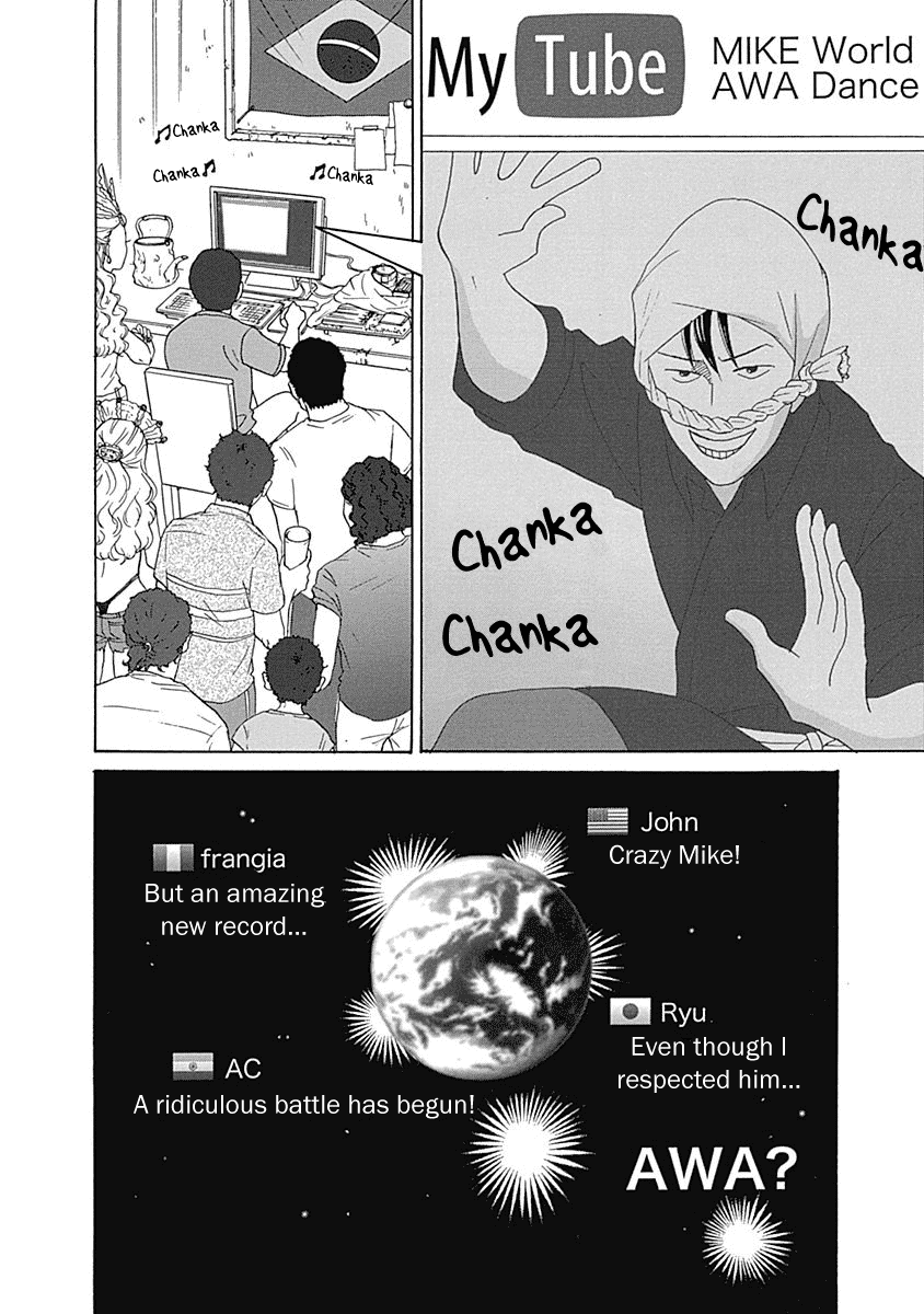 87 Clockers Chapter 12 page 25 - Chapter 12