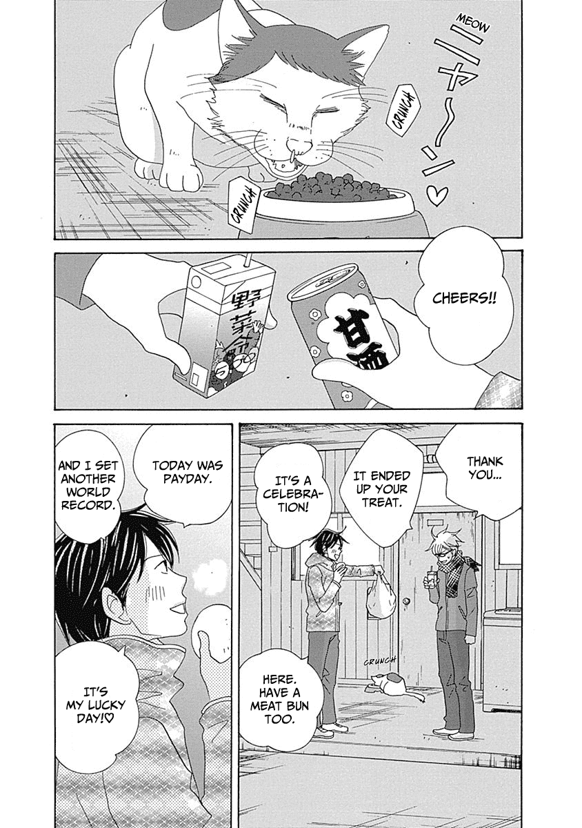 87 Clockers Chapter 12 page 26 - Chapter 12