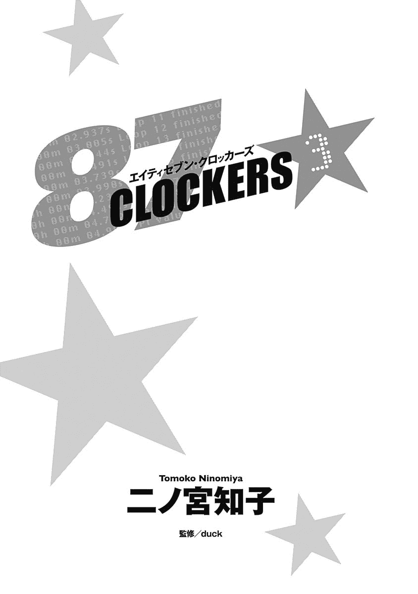 87 Clockers Chapter 12 page 3 - Chapter 12
