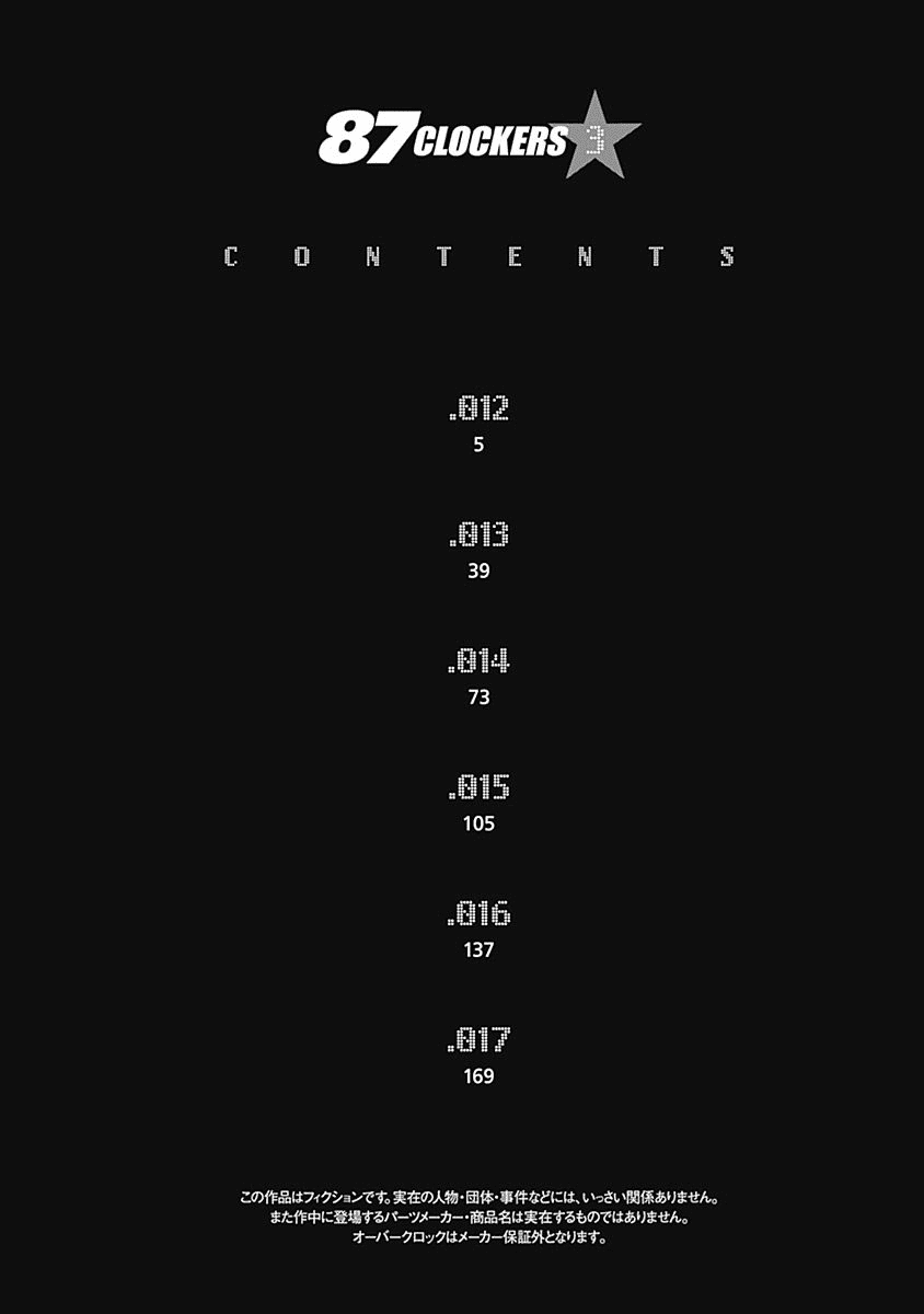 87 Clockers Chapter 12 page 6 - Chapter 12