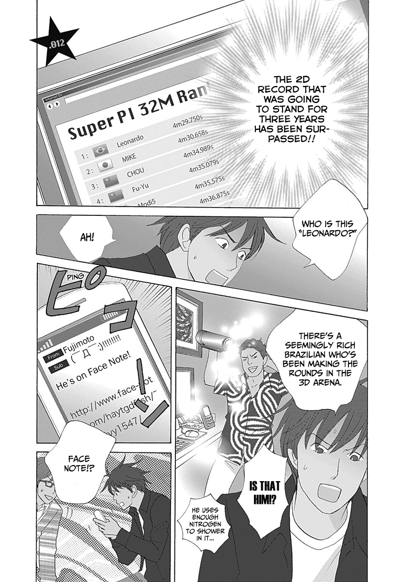 87 Clockers Chapter 12 page 7 - Chapter 12
