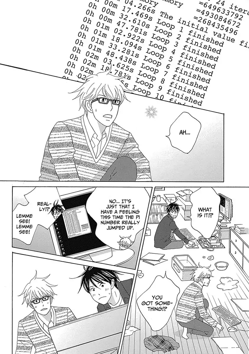 87 Clockers Chapter 13 page 15 - Chapter 13