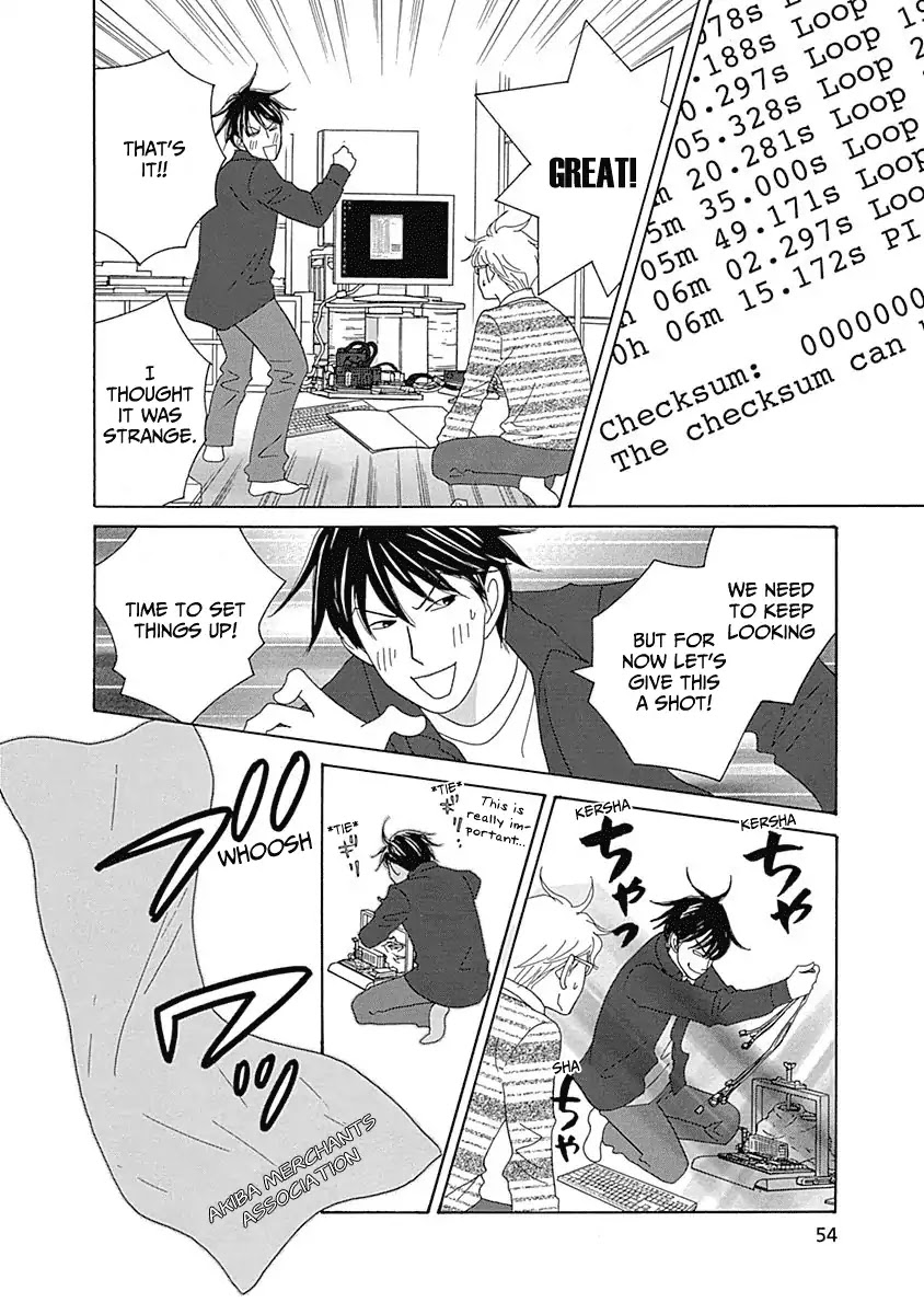 87 Clockers Chapter 13 page 16 - Chapter 13