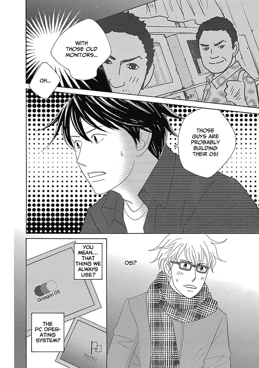 87 Clockers Chapter 13 page 4 - Chapter 13