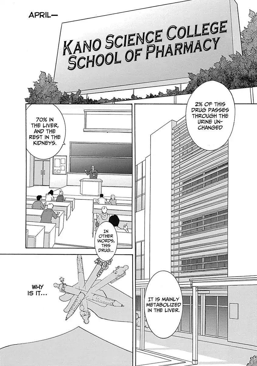 87 Clockers Chapter 14 page 2 - Chapter 14