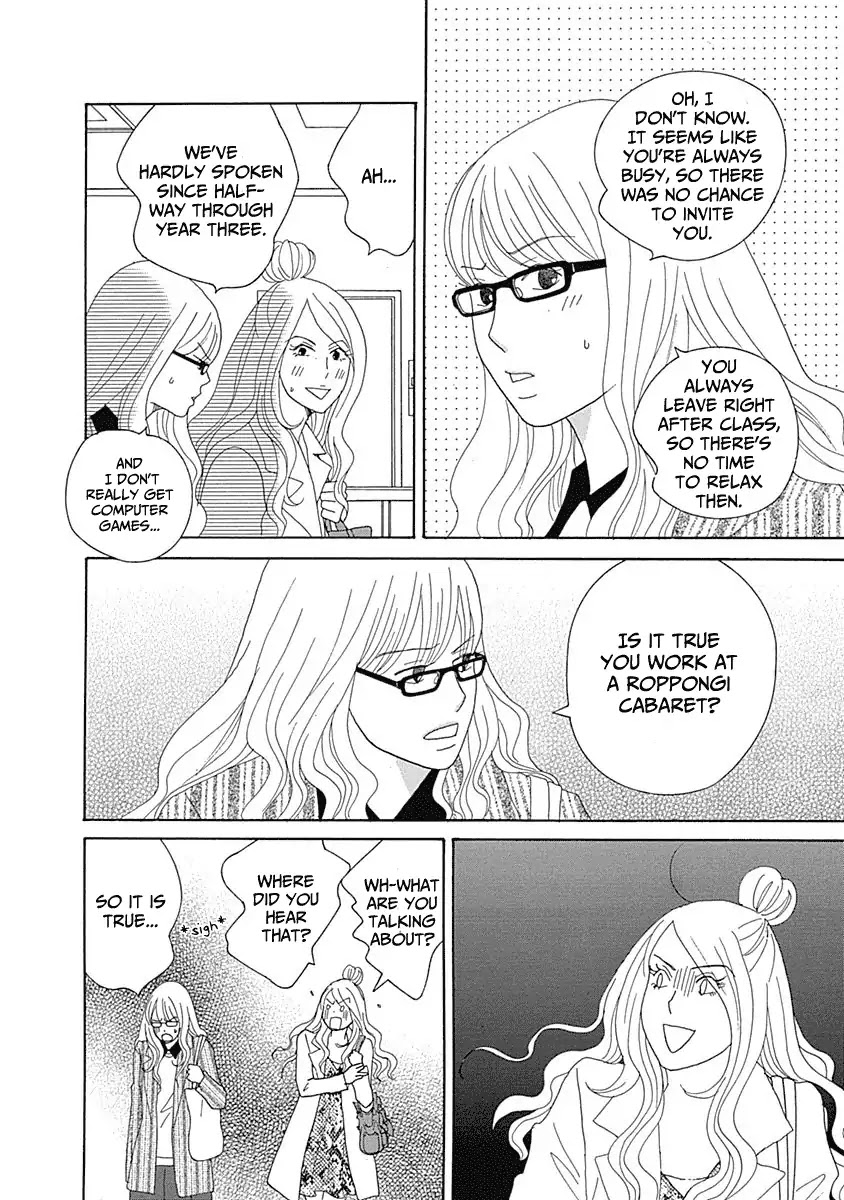 87 Clockers Chapter 14 page 4 - Chapter 14