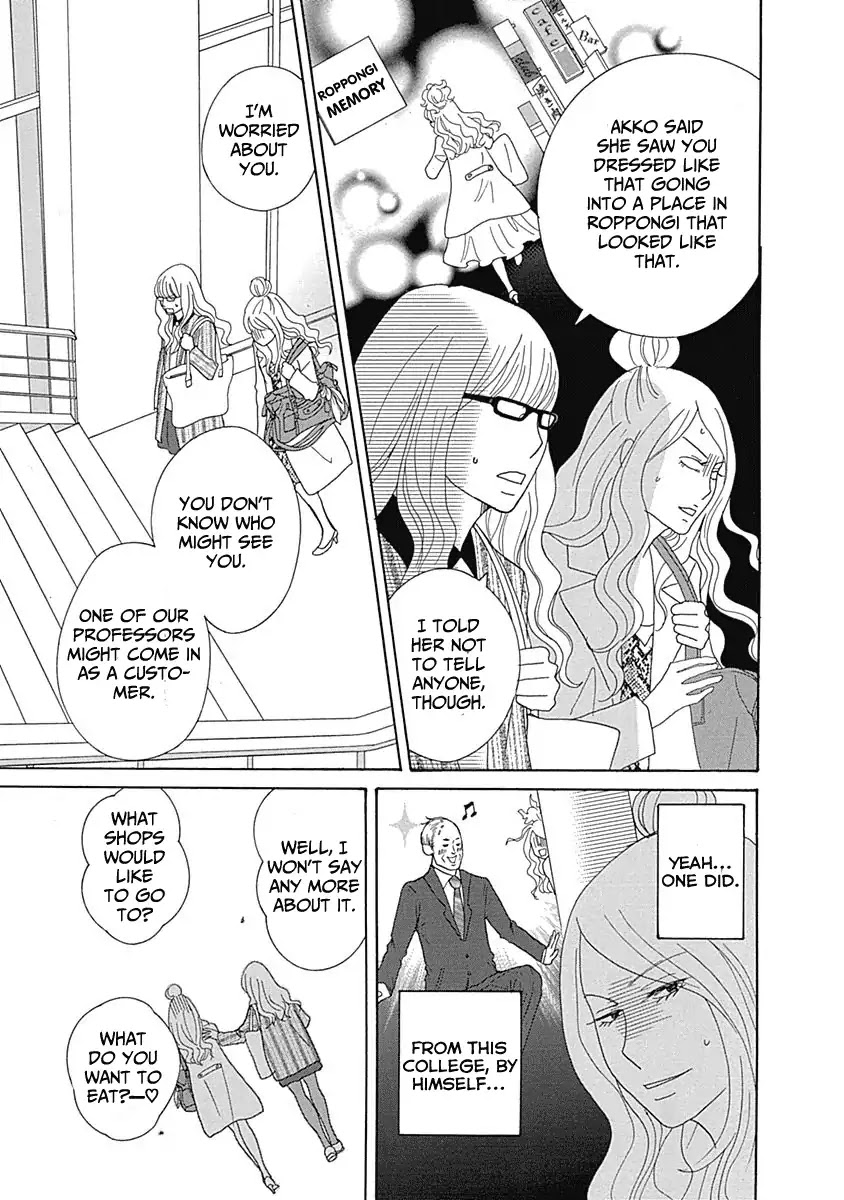 87 Clockers Chapter 14 page 5 - Chapter 14