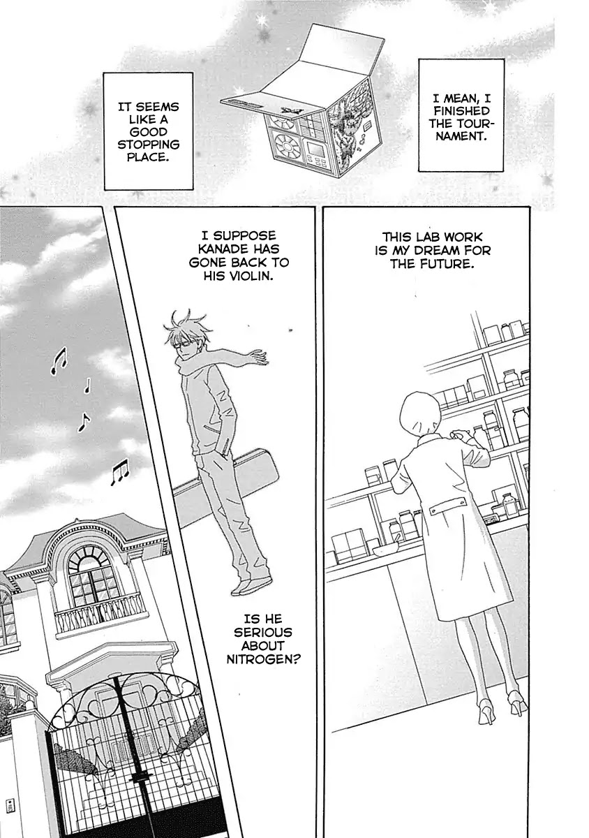 87 Clockers Chapter 14 page 7 - Chapter 14