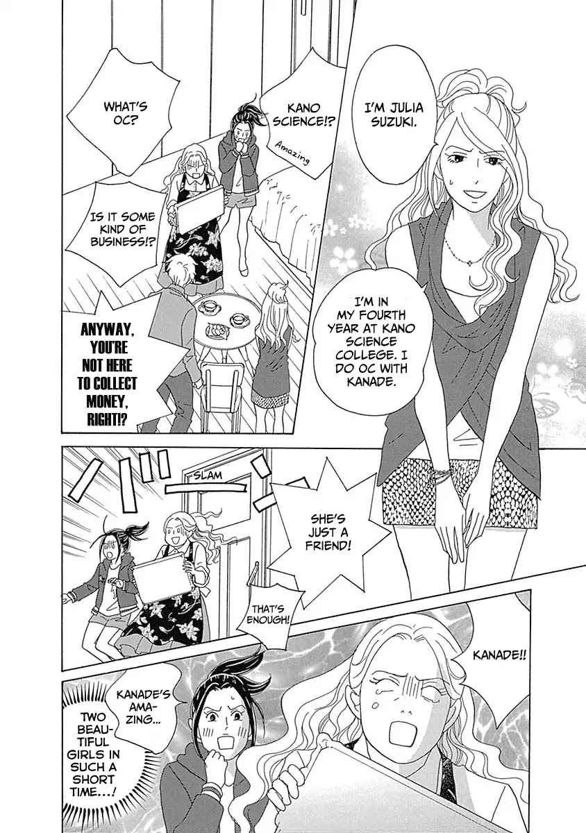 87 Clockers Chapter 15 page 12 - Chapter 15
