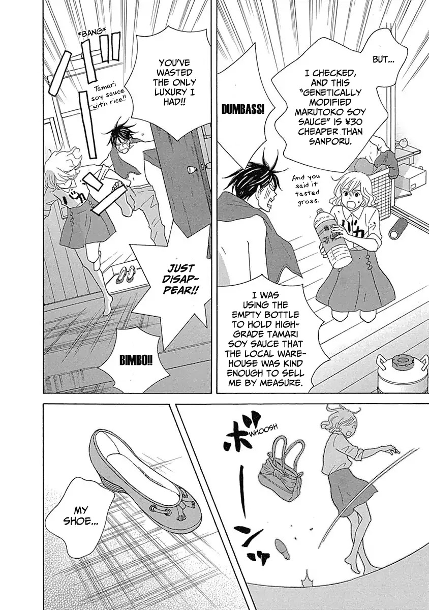 87 Clockers Chapter 15 page 22 - Chapter 15