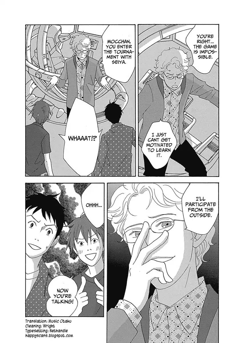 87 Clockers Chapter 15 page 32 - Chapter 15