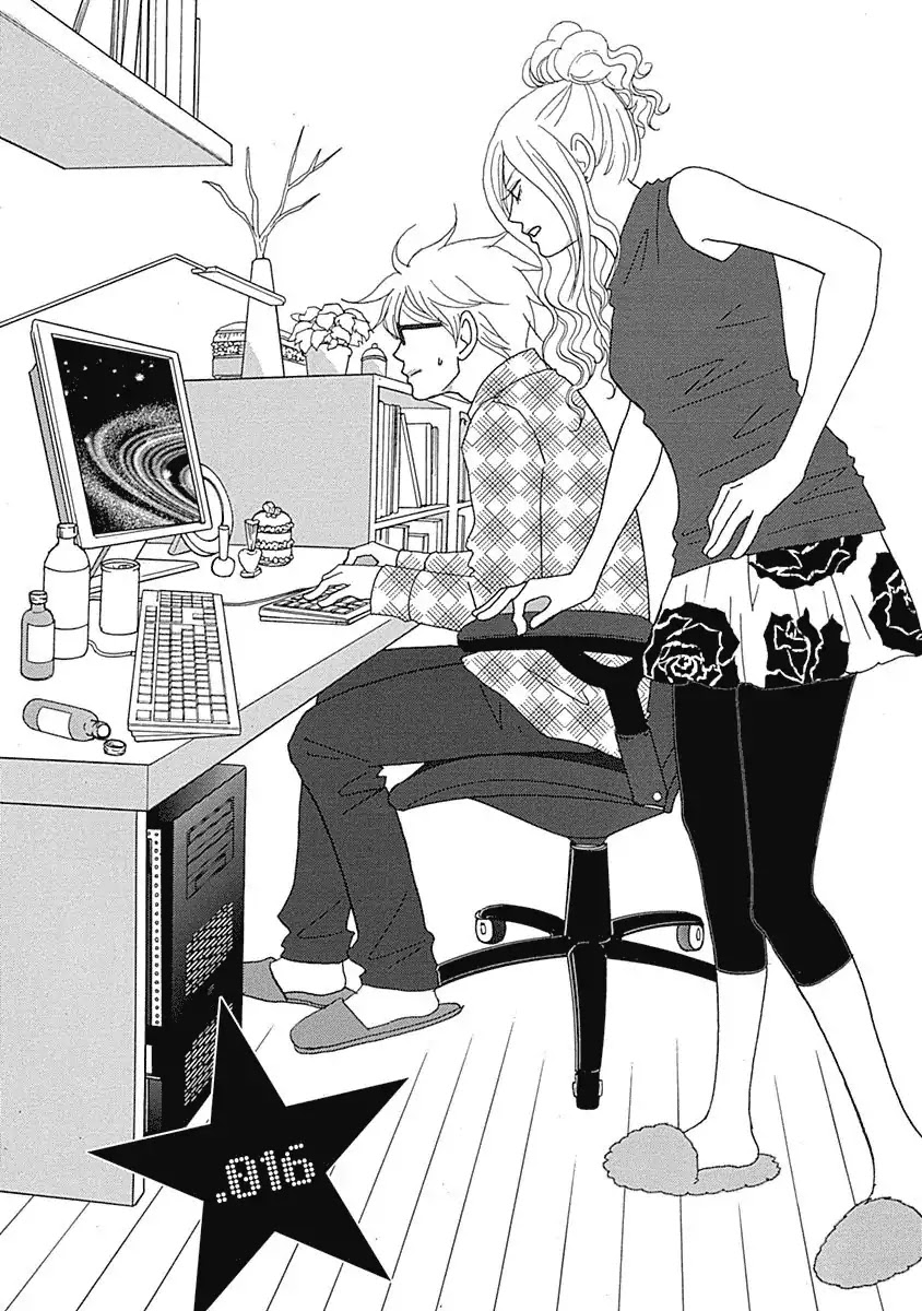 87 Clockers Chapter 16 page 1 - Chapter 16
