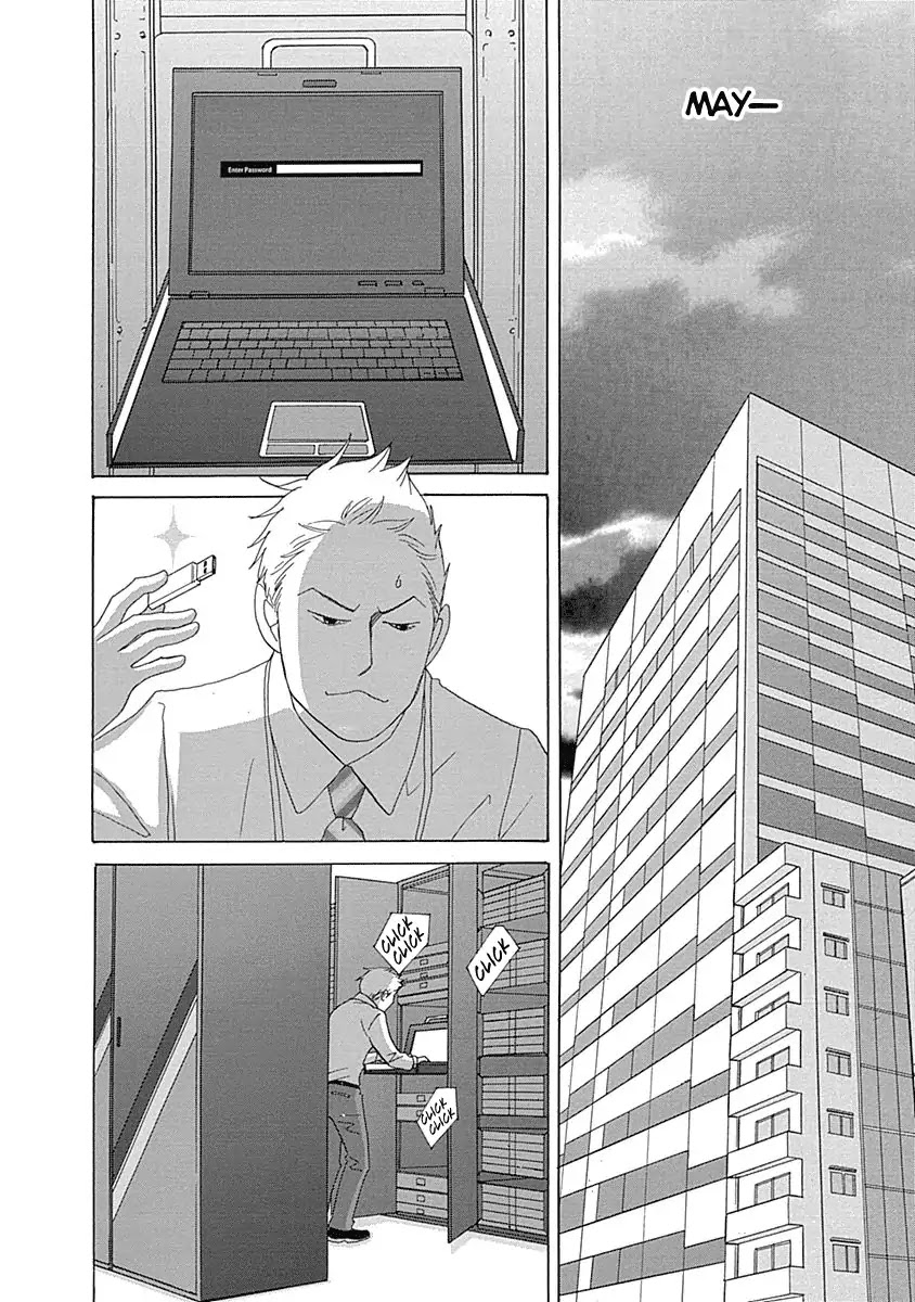 87 Clockers Chapter 16 page 2 - Chapter 16