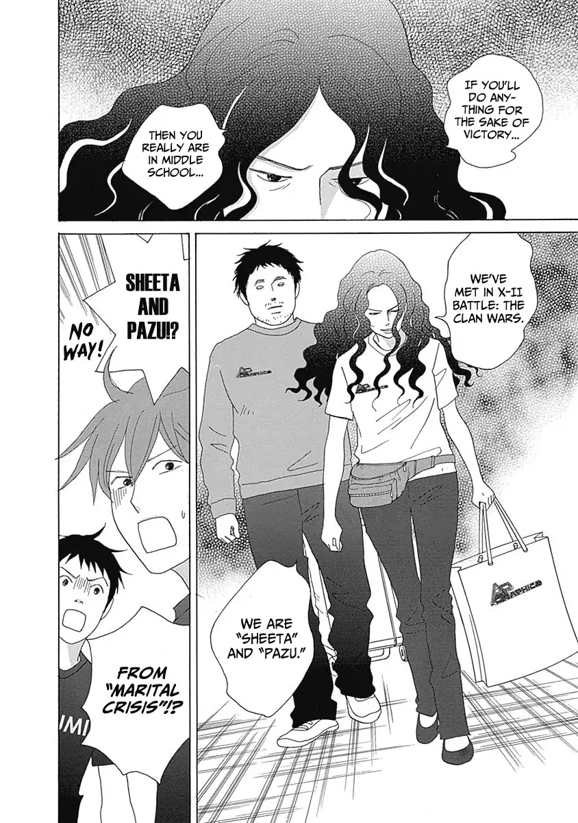 87 Clockers Chapter 16 page 20 - Chapter 16