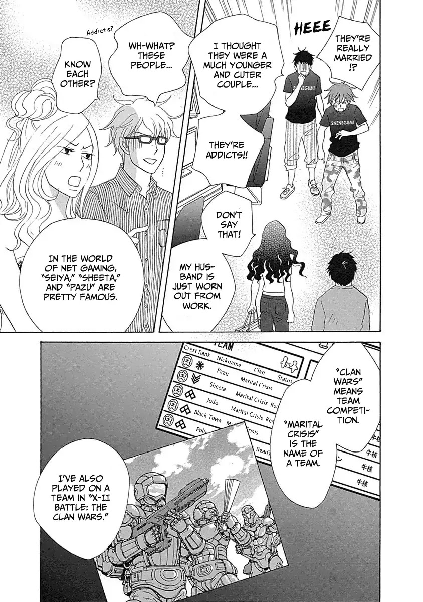 87 Clockers Chapter 16 page 21 - Chapter 16