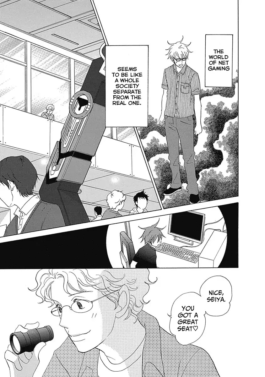 87 Clockers Chapter 16 page 23 - Chapter 16