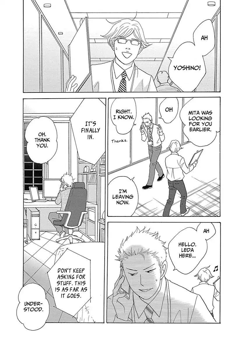 87 Clockers Chapter 16 page 3 - Chapter 16
