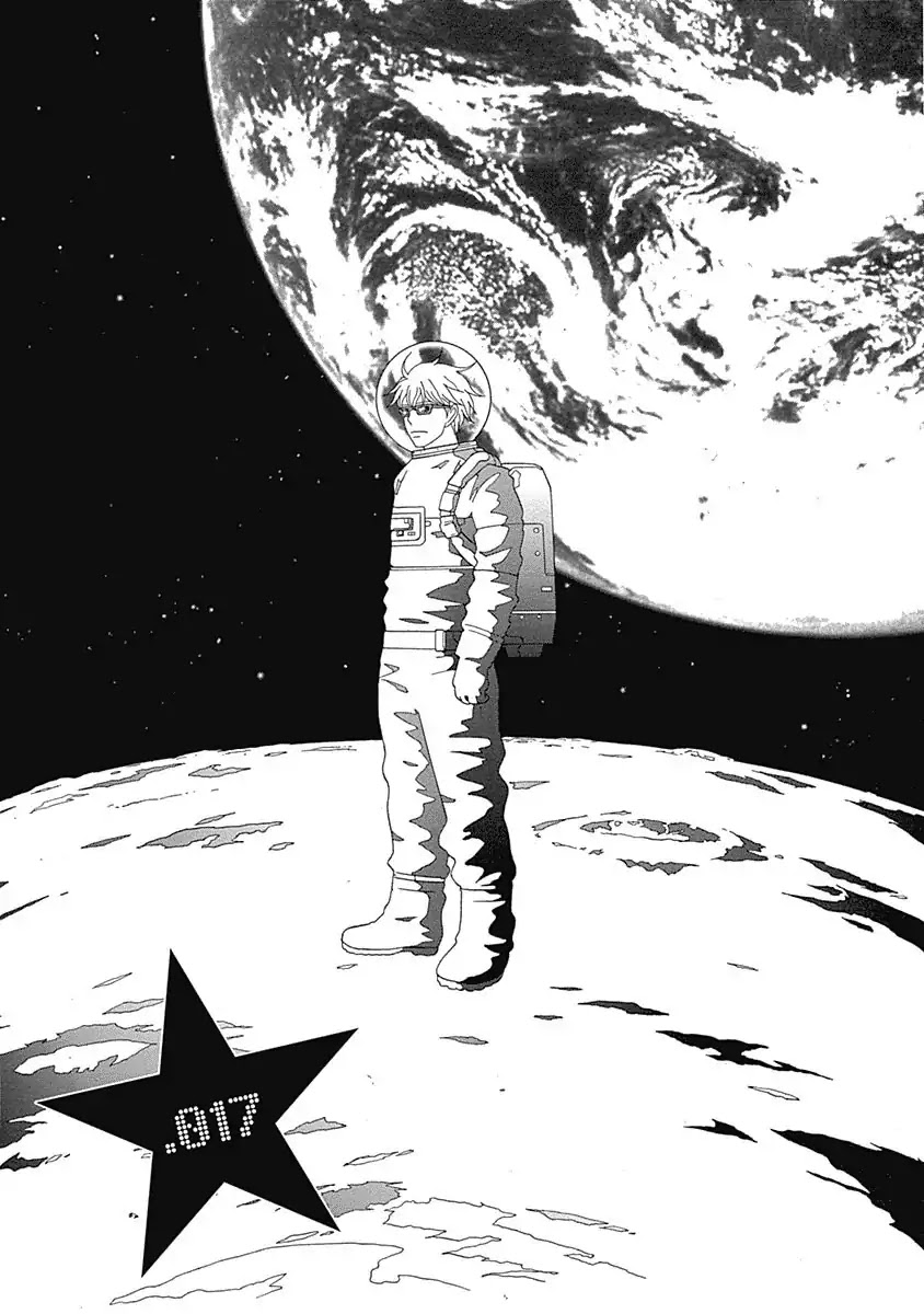 87 Clockers Chapter 17 page 1 - Chapter 17