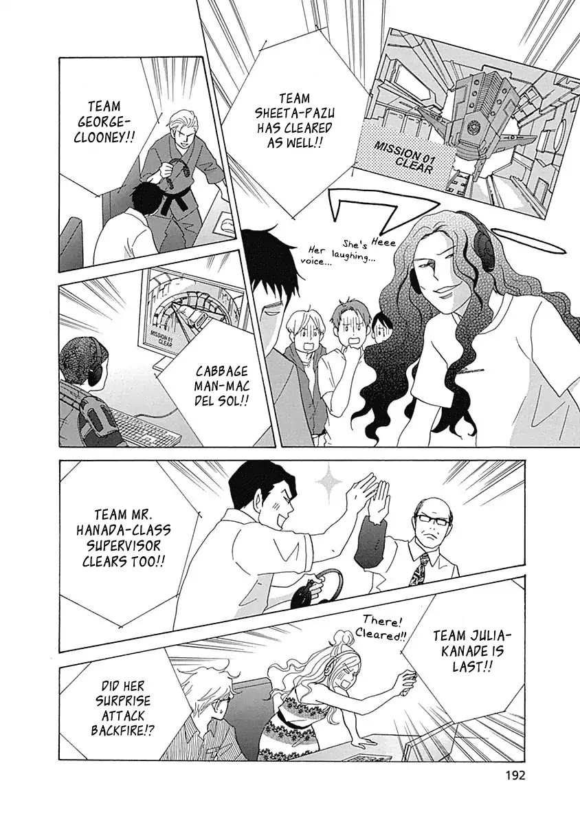 87 Clockers Chapter 17 page 22 - Chapter 17