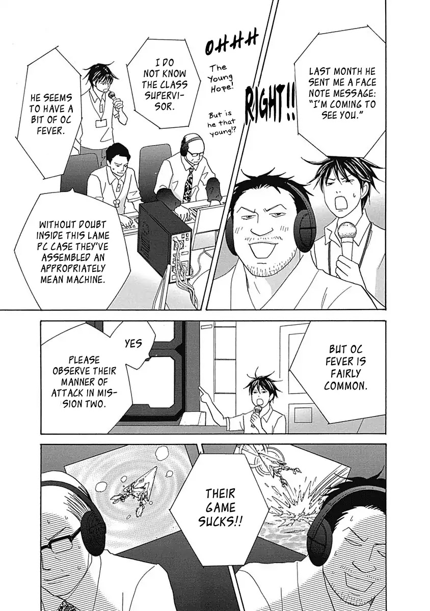 87 Clockers Chapter 17 page 25 - Chapter 17