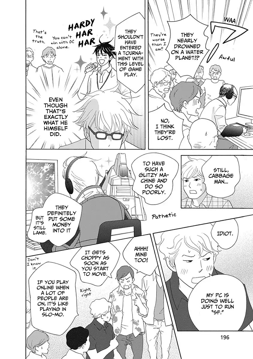 87 Clockers Chapter 17 page 26 - Chapter 17