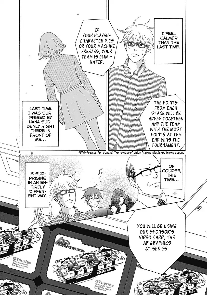 87 Clockers Chapter 17 page 3 - Chapter 17