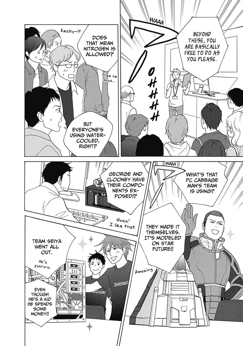 87 Clockers Chapter 17 page 4 - Chapter 17