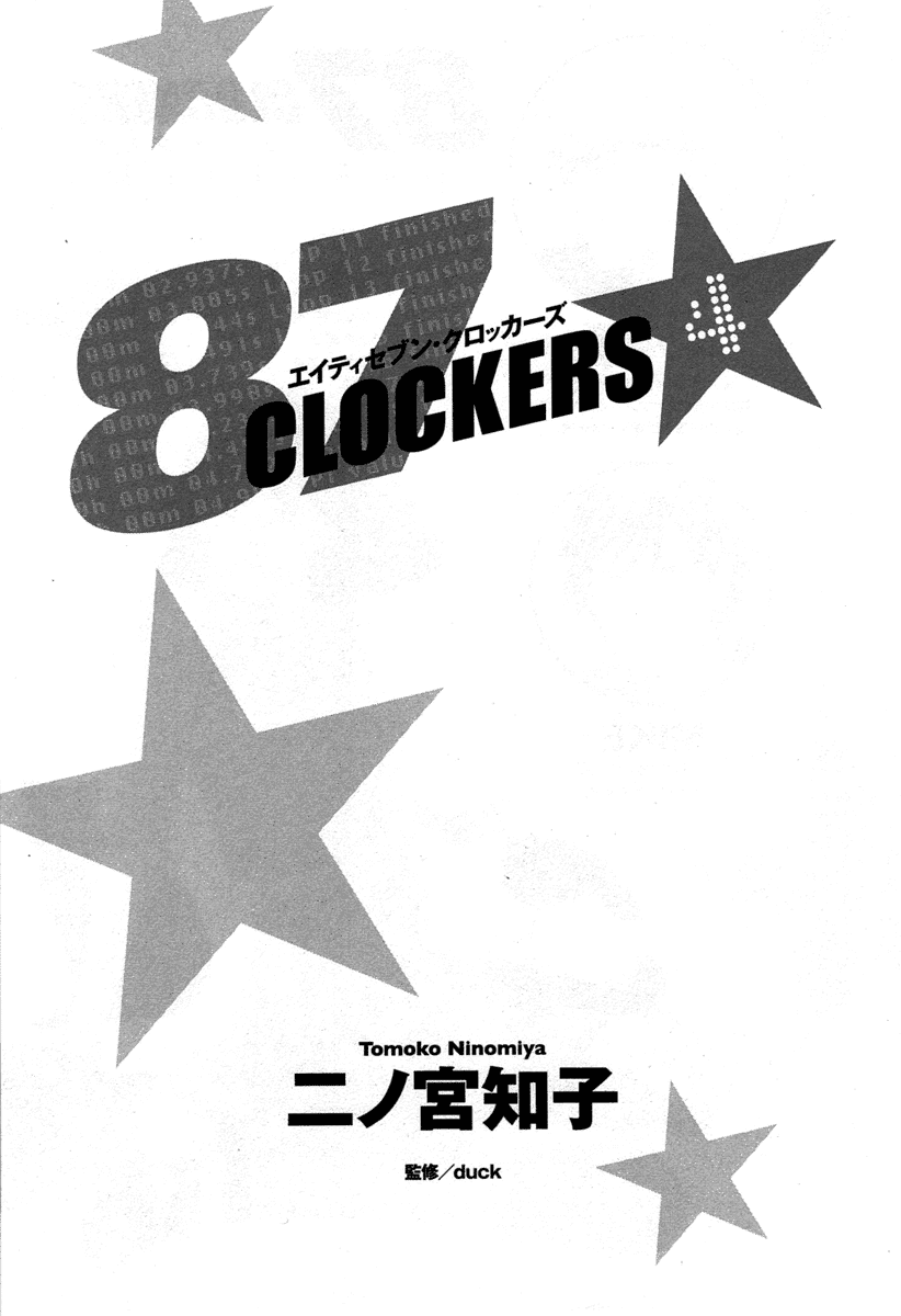 87 Clockers Chapter 18 page 2 - Chapter 18
