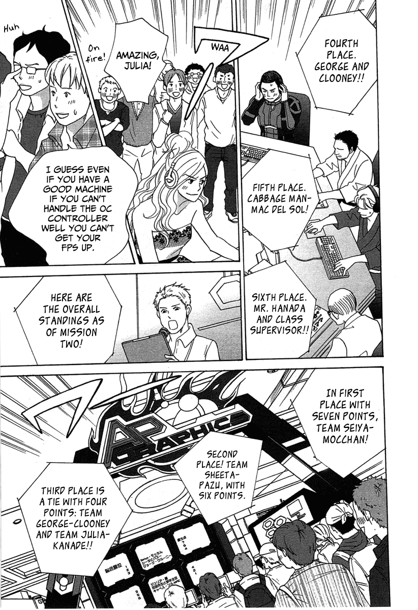 87 Clockers Chapter 18 page 20 - Chapter 18