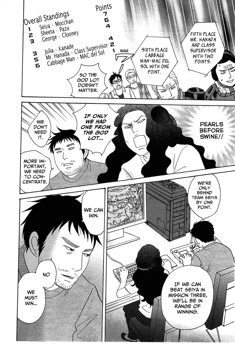 87 Clockers Chapter 18 page 21 - Chapter 18