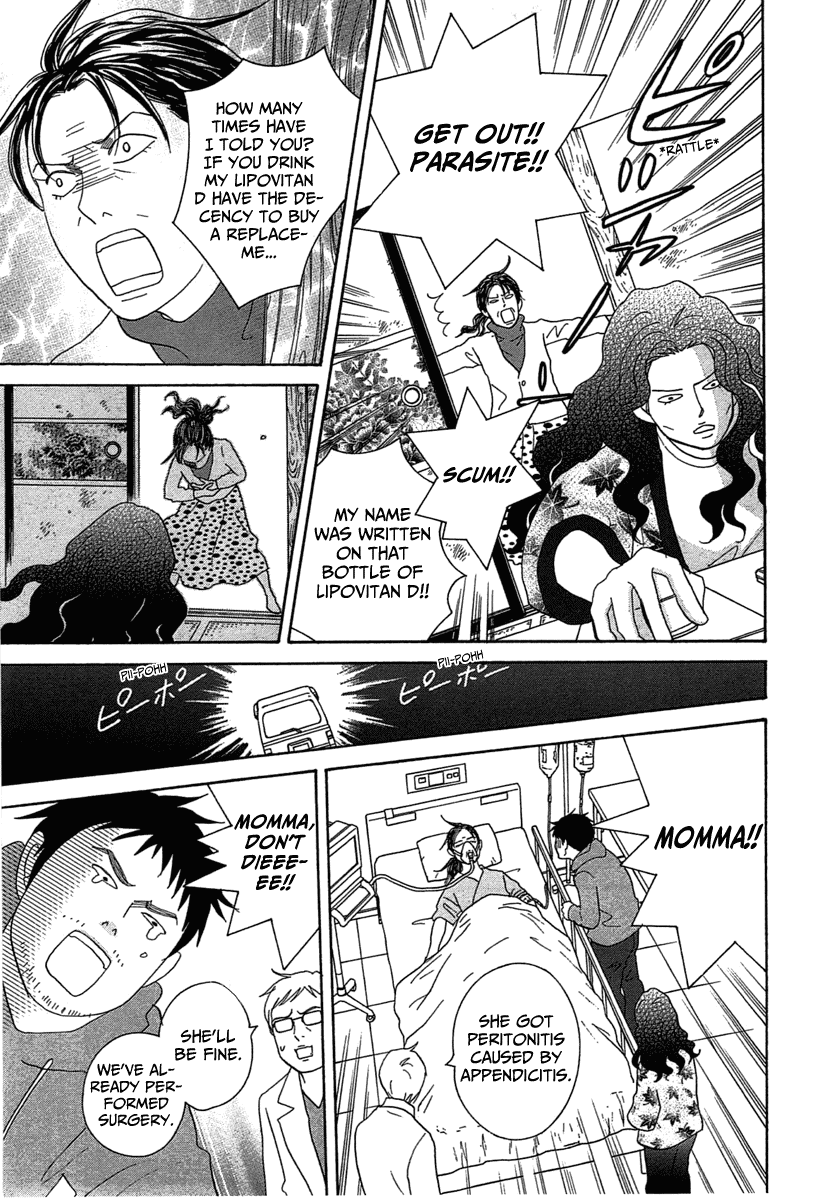 87 Clockers Chapter 18 page 30 - Chapter 18