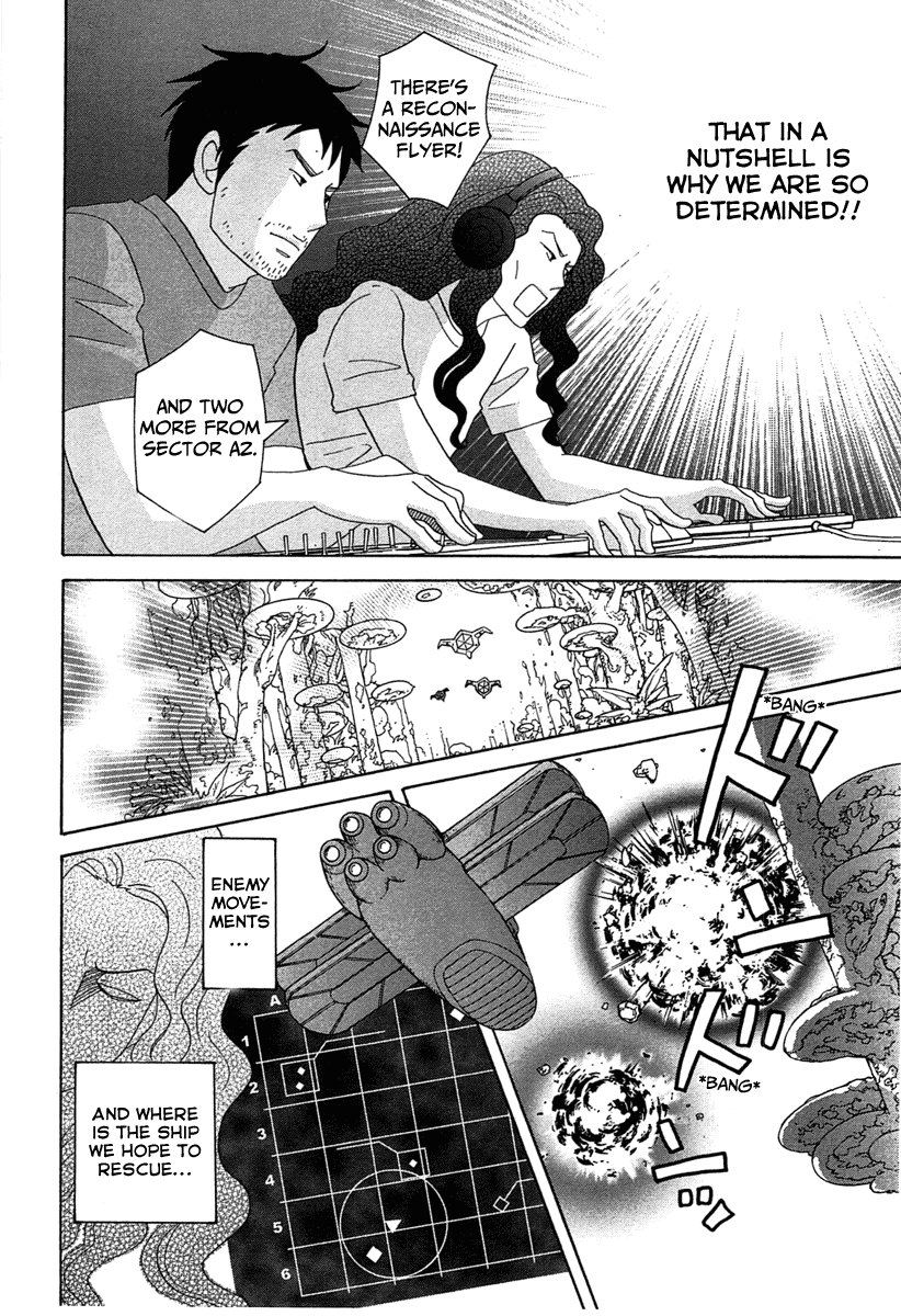 87 Clockers Chapter 18 page 33 - Chapter 18