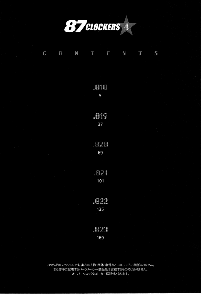 87 Clockers Chapter 18 page 5 - Chapter 18
