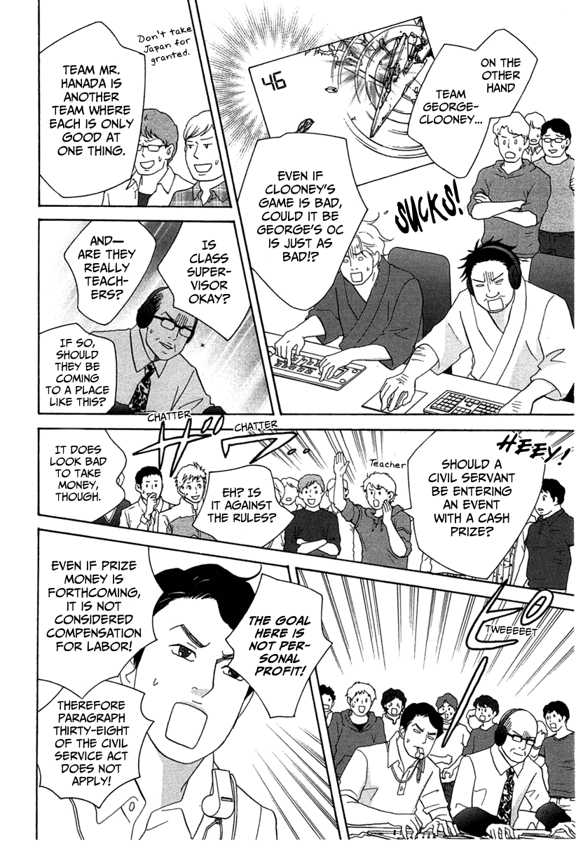 87 Clockers Chapter 18 page 9 - Chapter 18