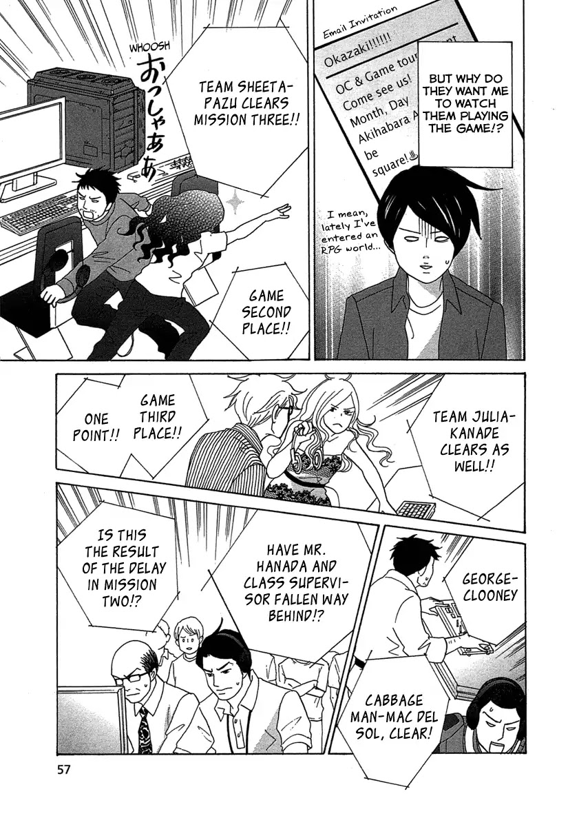87 Clockers Chapter 19 page 20 - Chapter 19