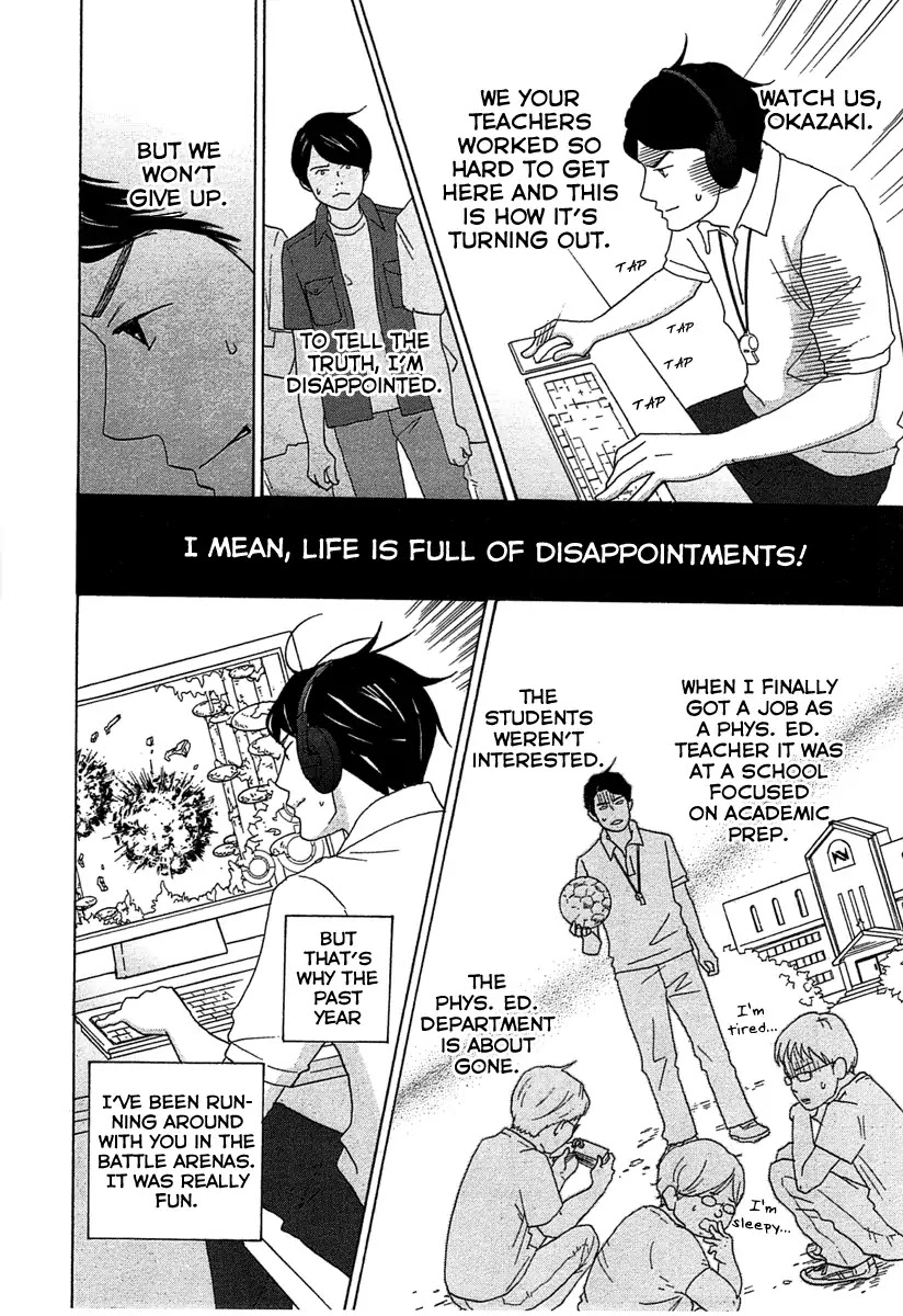 87 Clockers Chapter 19 page 21 - Chapter 19
