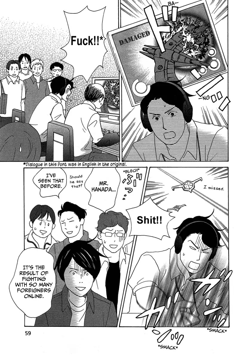 87 Clockers Chapter 19 page 22 - Chapter 19