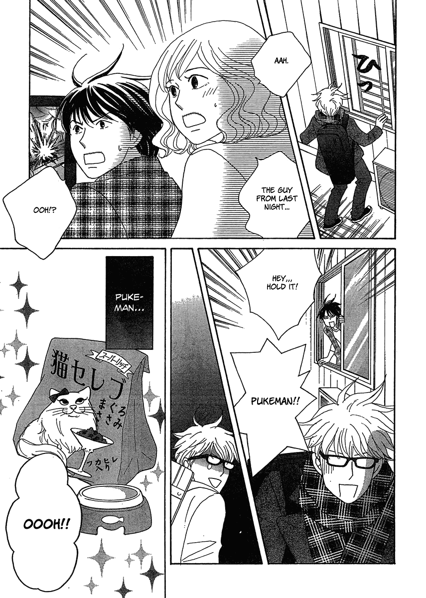 87 Clockers Chapter 2 page 13 - Chapter 2