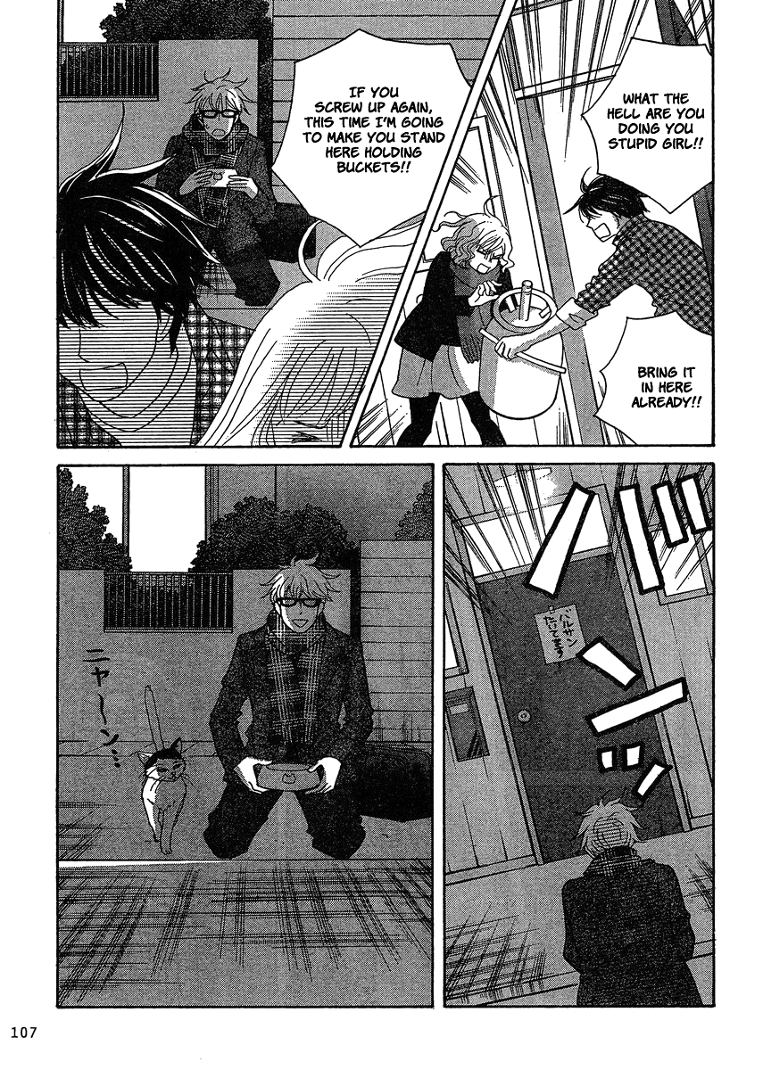 87 Clockers Chapter 2 page 5 - Chapter 2
