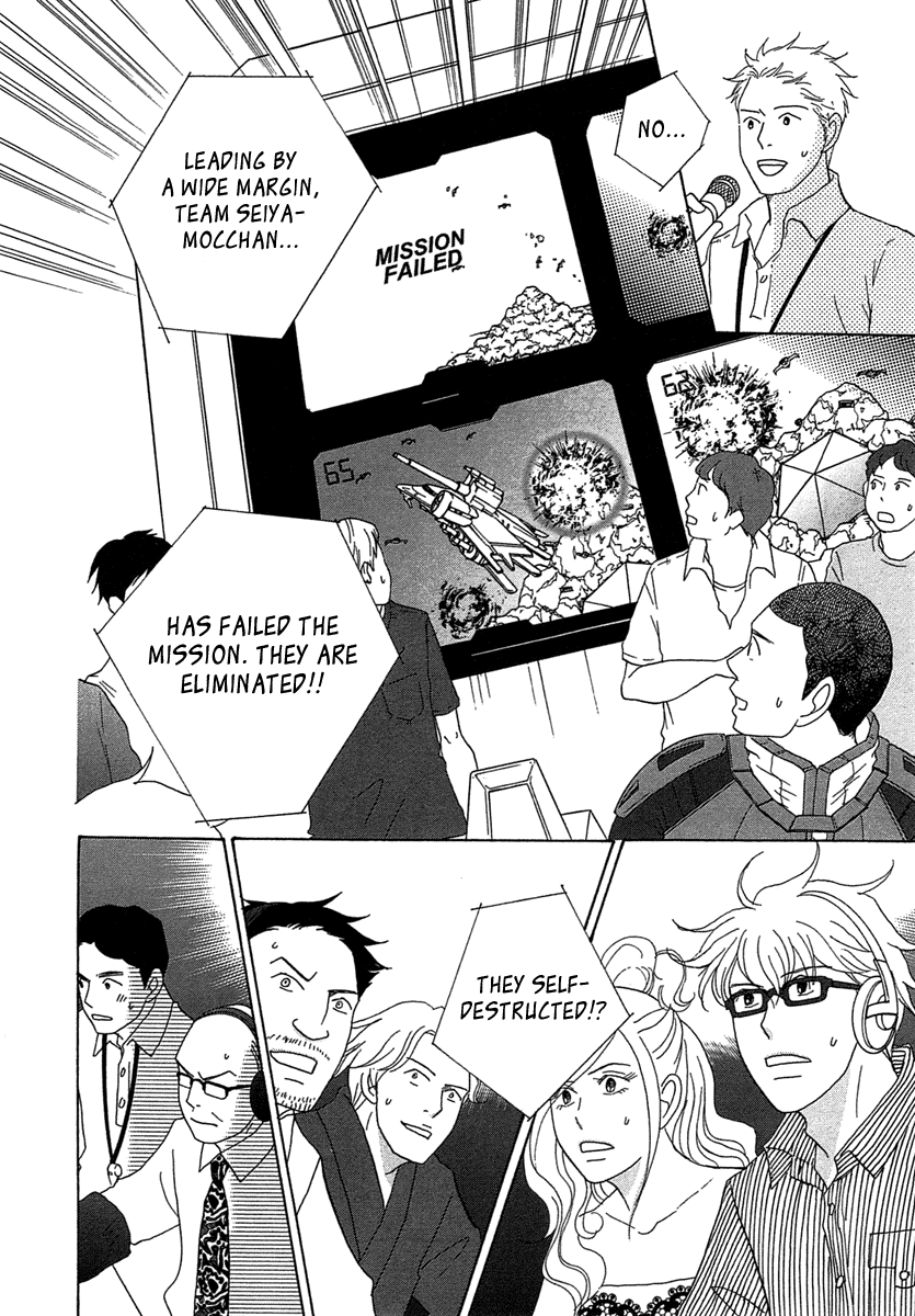 87 Clockers Chapter 20 page 12 - Chapter 20
