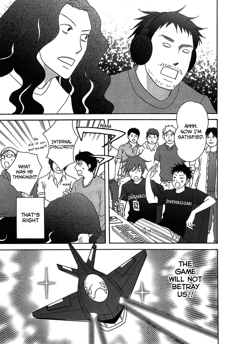 87 Clockers Chapter 20 page 13 - Chapter 20